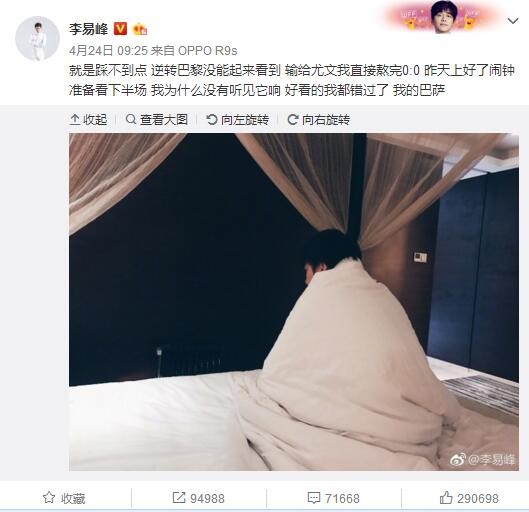 据西班牙六台记者EduAguirre透露，维尼修斯预计将在对阵马洛卡的比赛中复出。